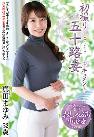 JRZE-210 jav