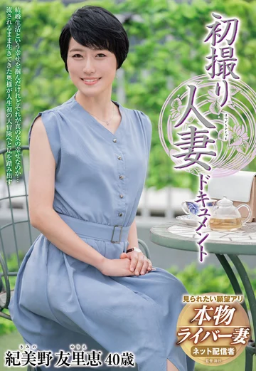 JRZE-211 jav