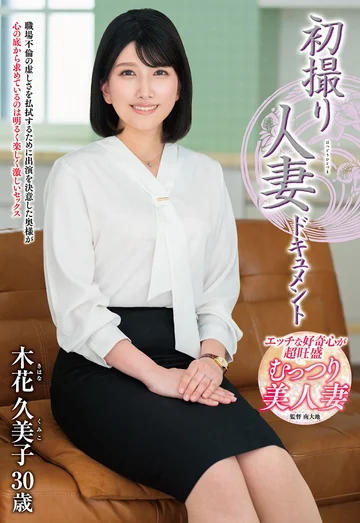 JRZE-212 jav