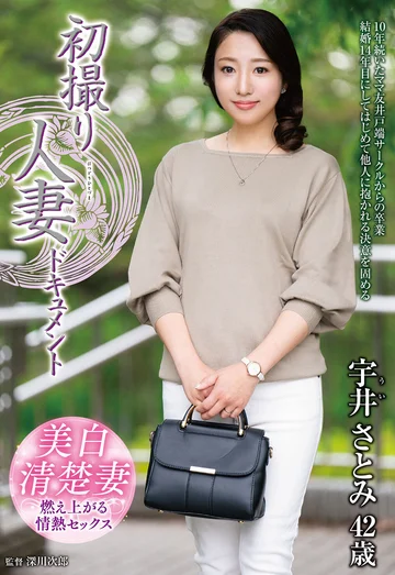 JRZE-213 jav
