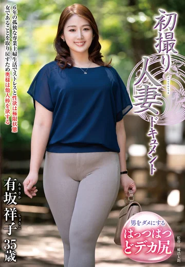 JRZE-214 jav