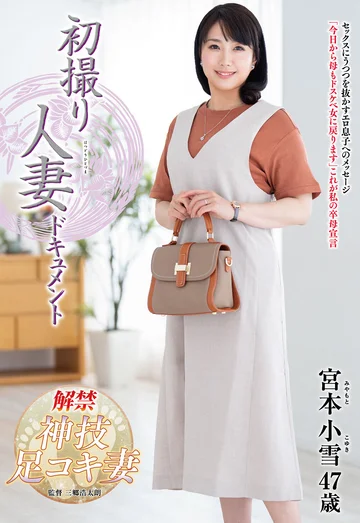 JRZE-217 jav