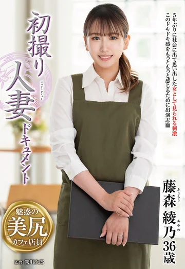 JRZE-219 jav