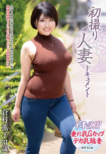 JRZE-220 jav