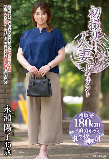 JRZE-221 jav
