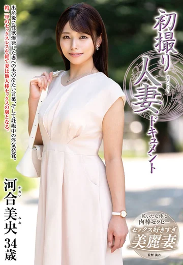 JRZE-222 jav