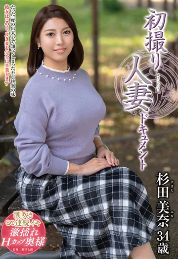 JRZE-239 jav