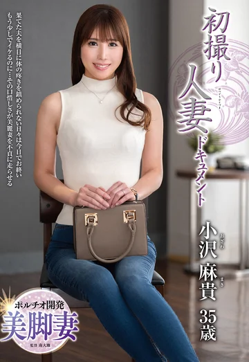 JRZE-241 jav
