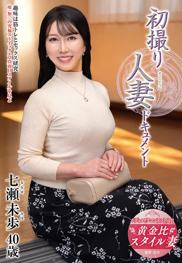 JRZE-242 jav