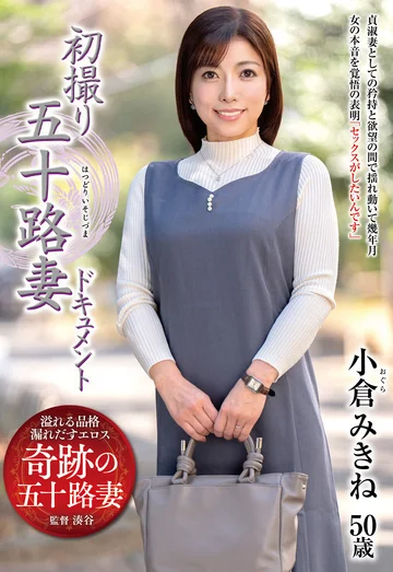 JRZE-247 jav