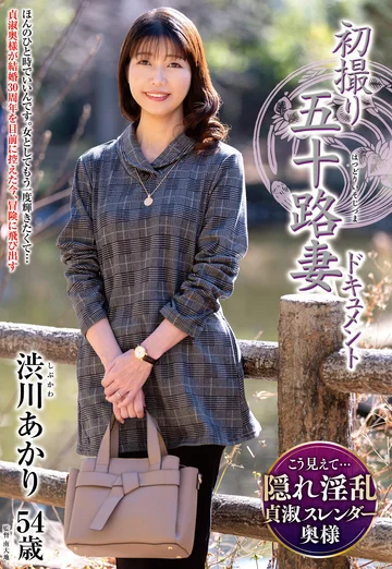 JRZE-256 jav