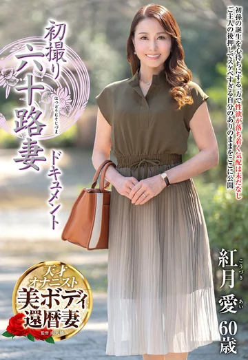 JRZE-260 jav