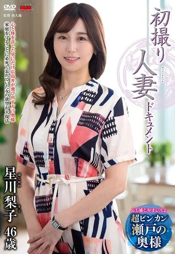 JRZE-261 jav