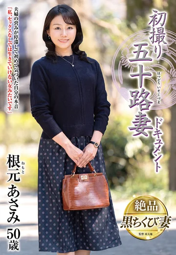 JRZE-262 jav