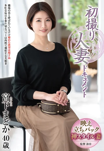 JRZE-263 jav