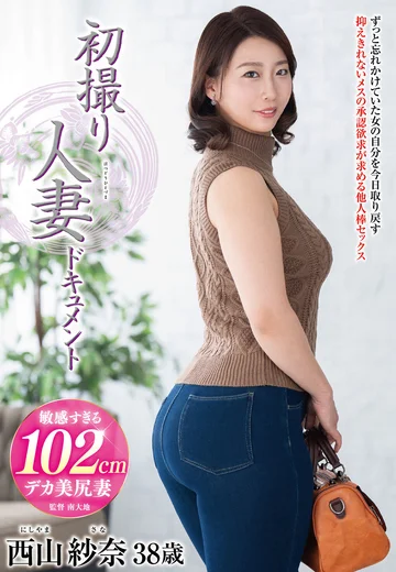 JRZE-264 jav