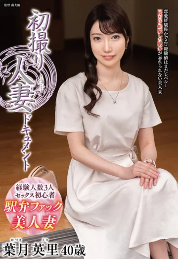 JRZE-268 jav