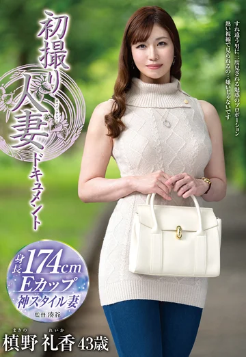 JRZE-270 jav