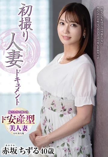 JRZE-276 jav