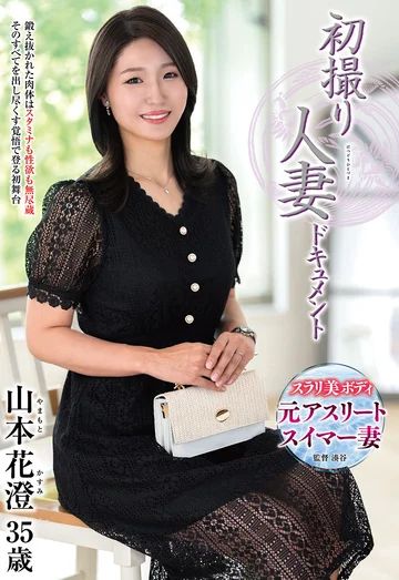 JRZE-278 jav