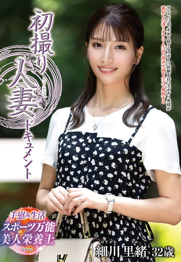 JRZE-279 jav