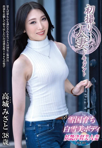 JRZE-282 jav
