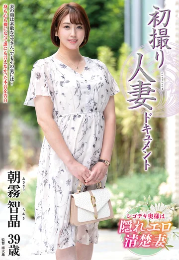 JRZE-285 jav