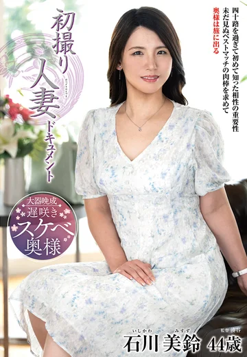 JRZE-288 jav