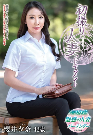 JRZE-289 jav