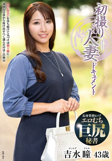 JRZE-291 jav