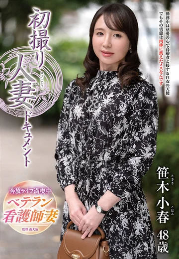 JRZE-293 jav