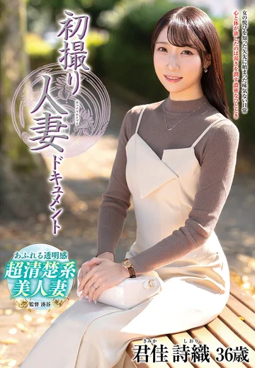 JRZE-295 jav