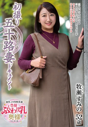 JRZE-297 jav