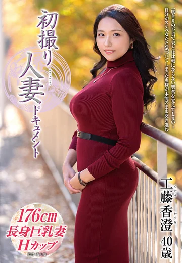 JRZE-298 jav