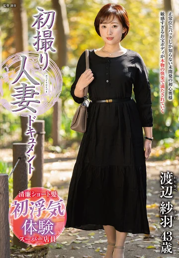 JRZE-300 jav