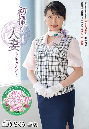 JRZE-301 jav