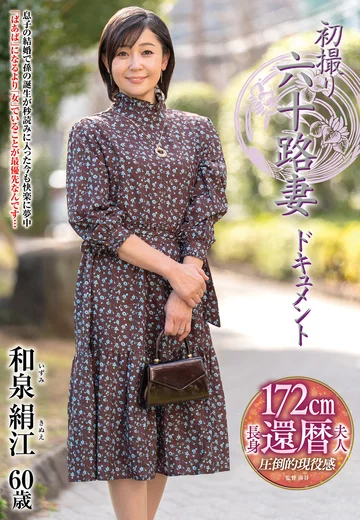 JRZE-304 jav