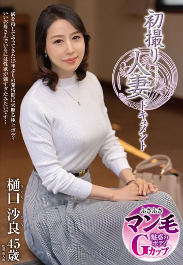 JRZE-310 jav