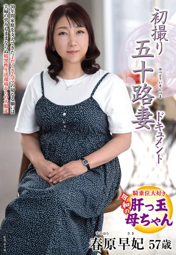 JRZE-311 jav