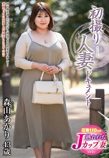 JRZE-315 jav