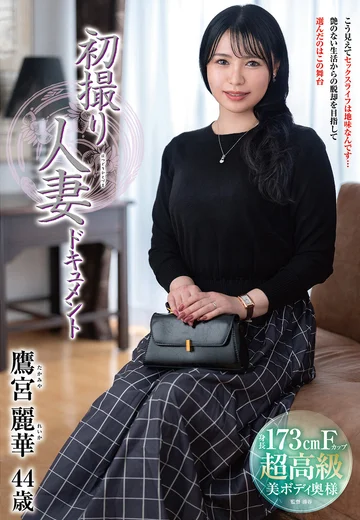 JRZE-317 jav