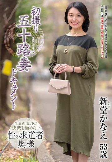 JRZE-318 jav
