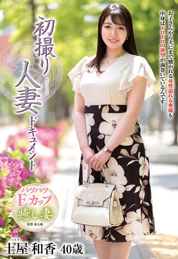 JRZE-325 jav