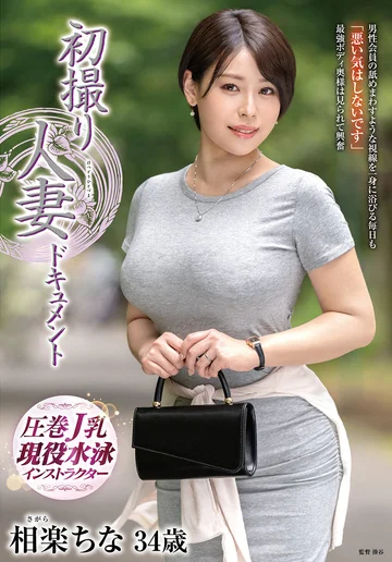 JRZE-329 jav