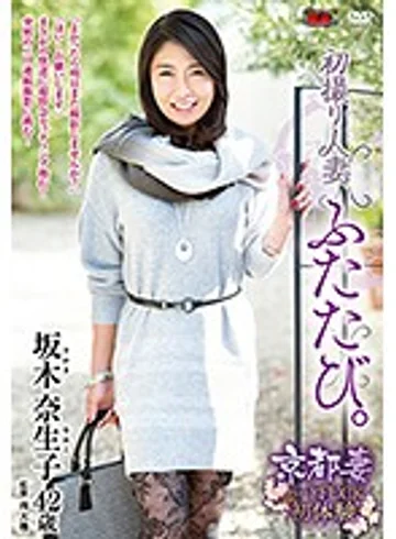 JURA-06 jav