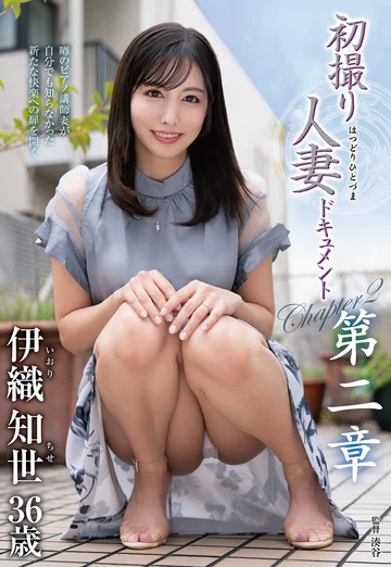 JURA-118 jav