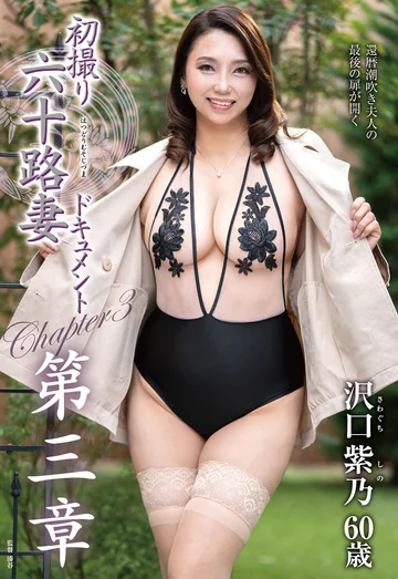 JURA-151 jav