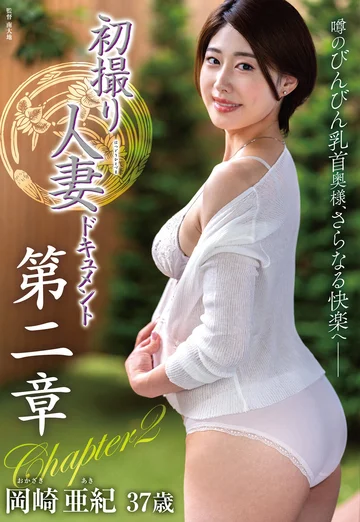 JURA-179 jav