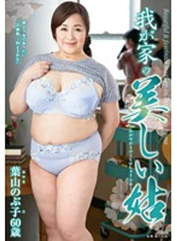 KAAD-15 jav