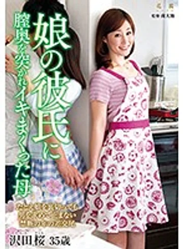 KEED-47 jav